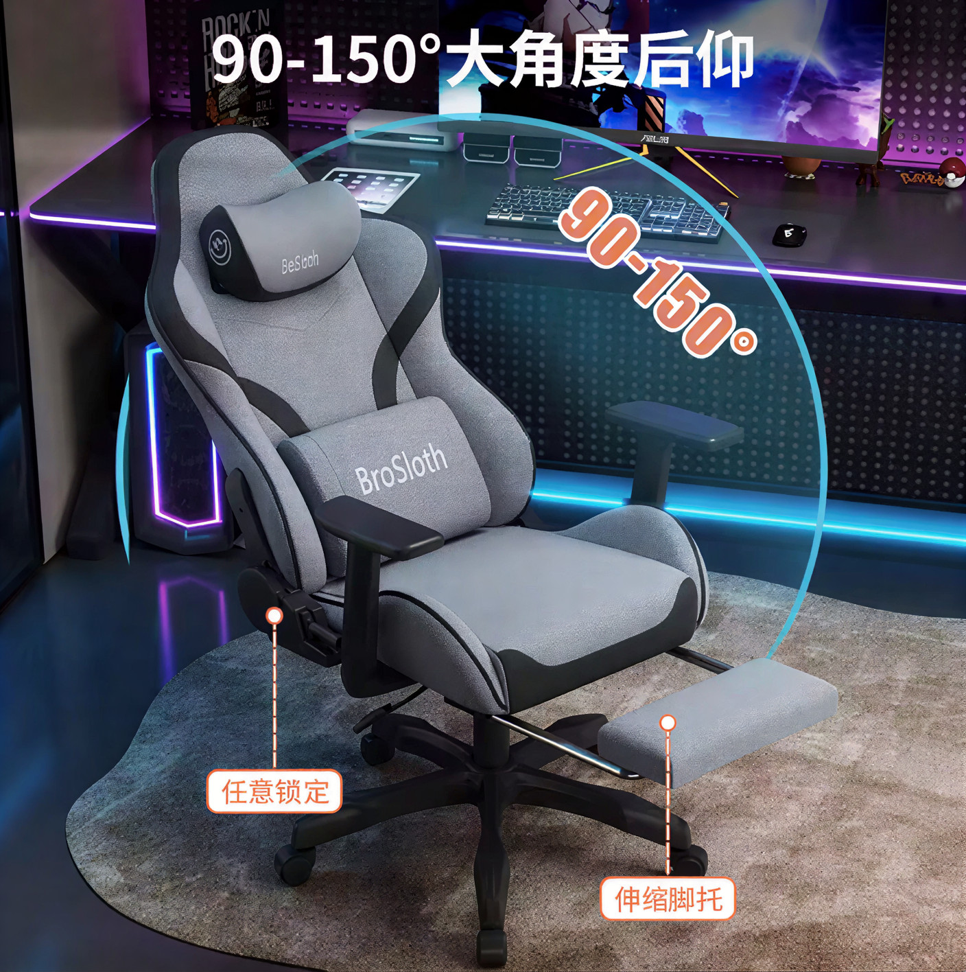 S6 Gaming Chair